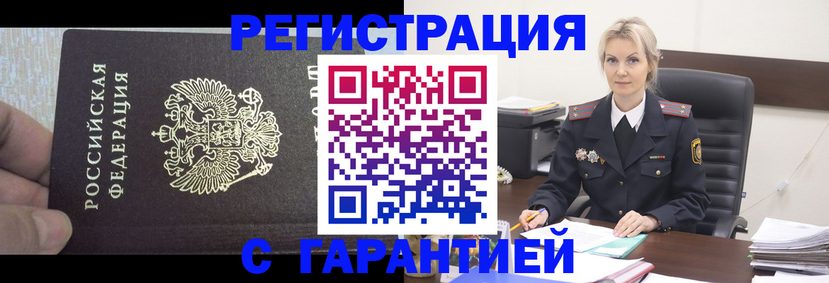 регистрация для школы в Усть-Лабинске