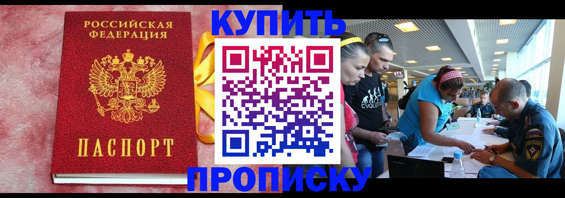 форма 3 в Усть-Лабинске